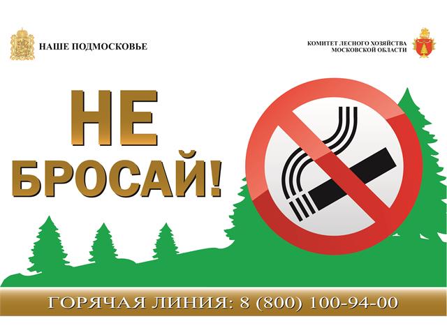 Баннеры